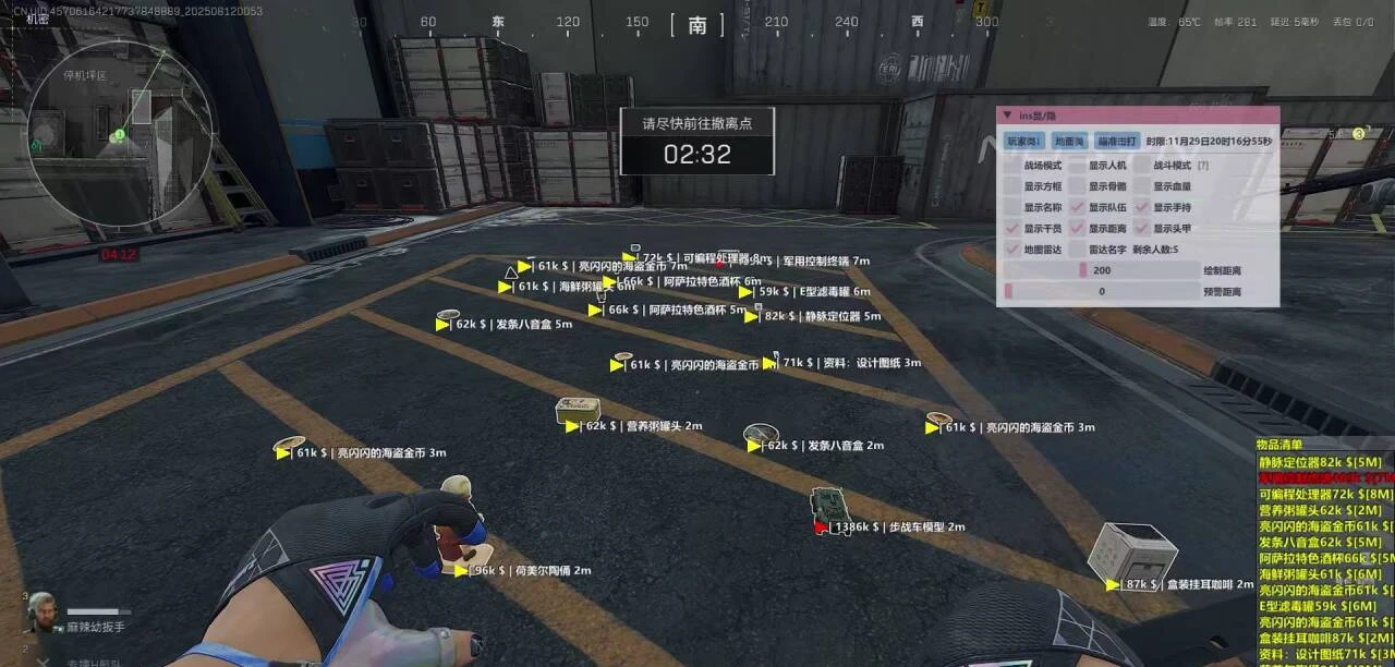 三角洲辅助精确漏打